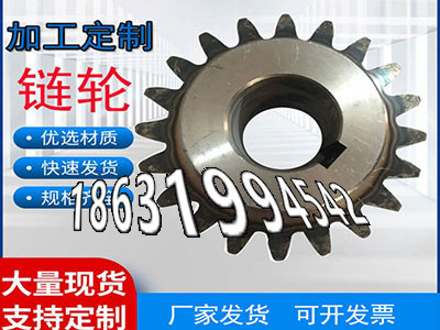4.5模数全新的传动齿轮材质如何定制齿轮注意1模数那里好1模数源头厂家5.5模数厂家直销